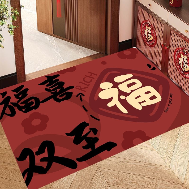 新年地垫入户门垫新年进门喜庆脚垫子吸水浴室防滑垫门口红色地毯,居家布艺,家用脚垫,淘宝优惠券,粉丝福利购,淘宝优惠卷