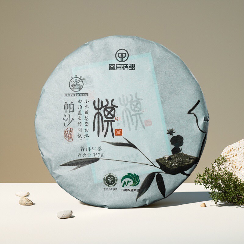 正品八角亭2019年棋润帕沙古树茶357g云南七子饼普洱茶叶生茶饼
