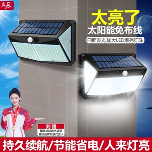 太阳能户外灯壁灯庭院家用门口照明感应农村院子室外阳台防水室内