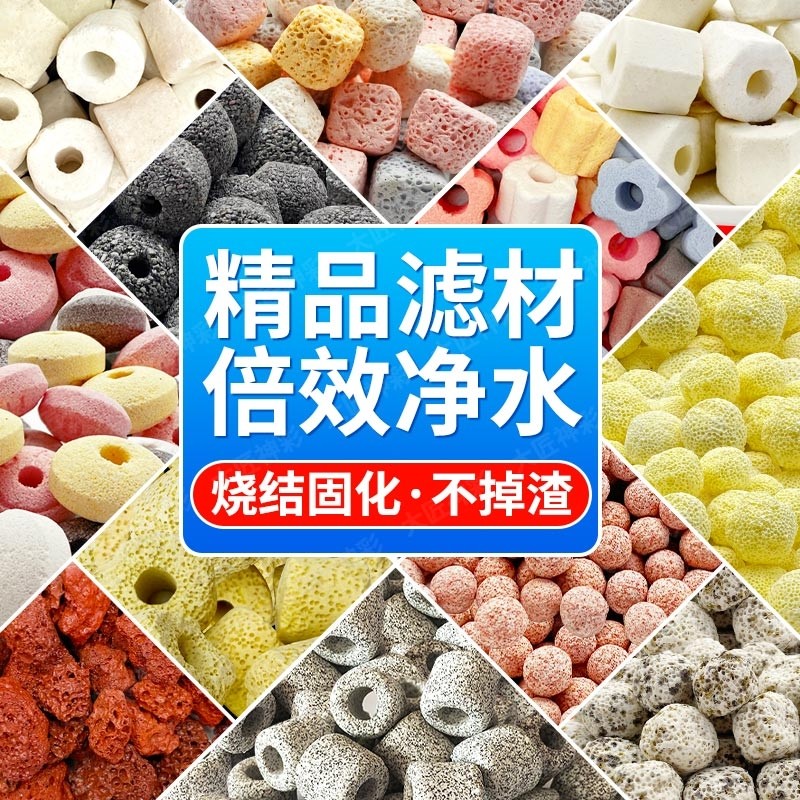 鱼缸专用滤材过滤器中转箱过滤材料鱼池净化水质培菌过滤石石英球,宠物/宠物食品及用品,过滤材料,淘宝优惠券,粉丝福利购,淘宝优惠卷