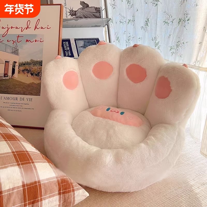 可爱猫爪坐垫子懒人沙发窝窝椅可躺可睡地上小沙发飘窗榻榻米卡通,住宅家具,懒人沙发,淘宝优惠券,粉丝福利购,淘宝优惠卷