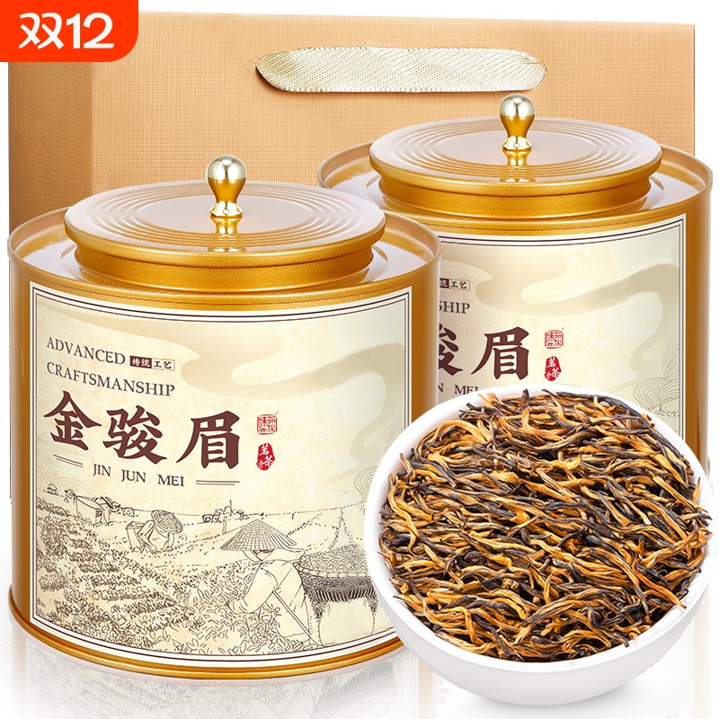 特级金骏眉红茶叶2025新茶正宗养胃红茶小种正品浓香型茶叶自己喝