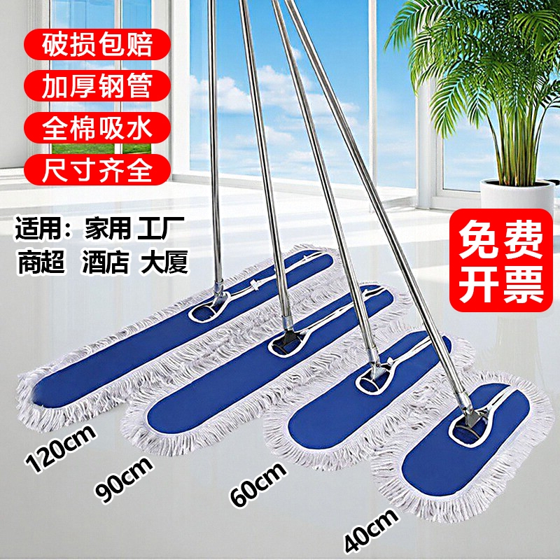 平板拖把替换布拖布酒店地拖套商用尘推大号保洁排拖家用大面积