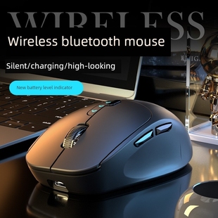 笔记本电脑鼠标蓝牙type 静音无声办公家用 c接口无线双模可充电式