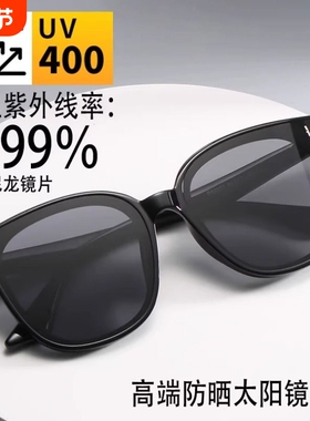 太阳镜2025新款男女高级感防紫外线同款尼龙偏光男UV400UVA圆脸