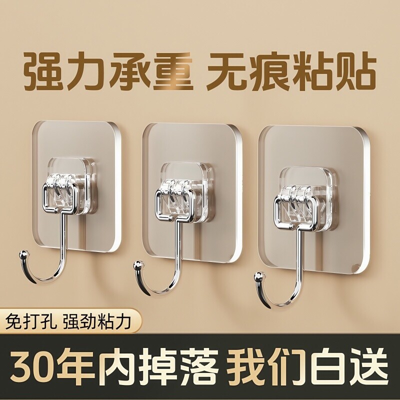 挂钩强力粘胶墙壁贴墙上无痕挂勾贴钩钩子粘贴粘钩厨房免打孔承重