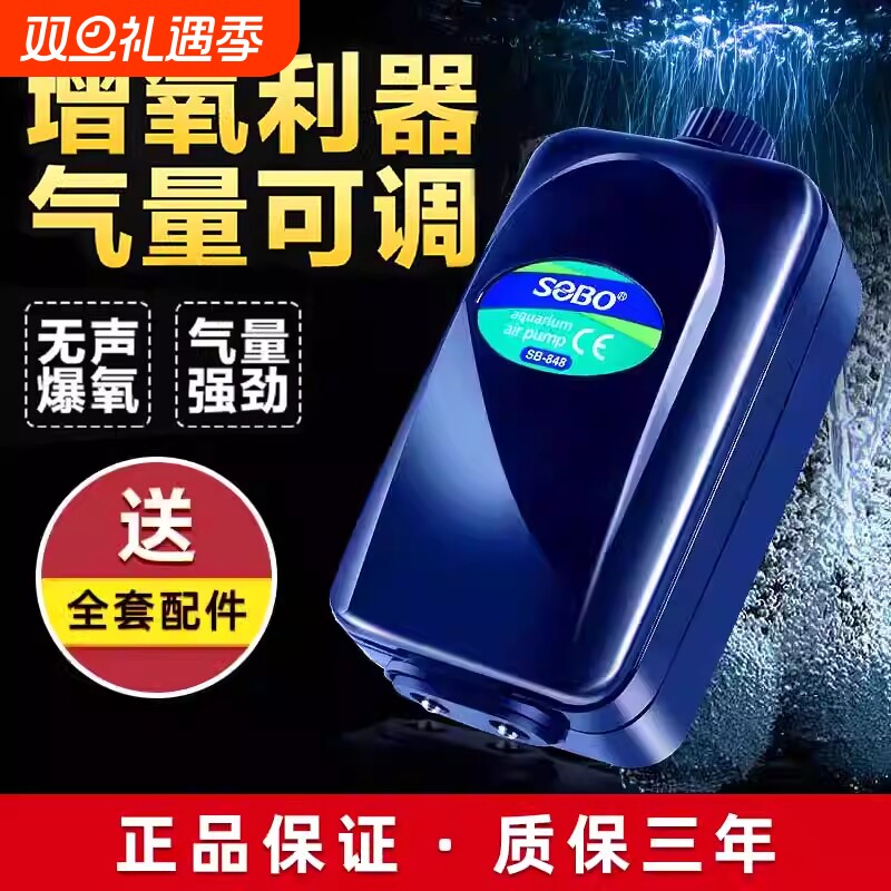 氧气泵鱼缸艺好家静音大气量