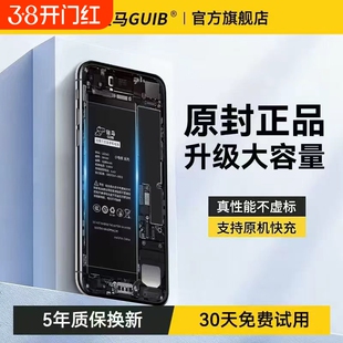 GUIB适用苹果13电池iphone12pro手机se2原装xsmax/xr正品7/8P/6SPlus原厂11更换14mini旗舰店15Pro大容量se3