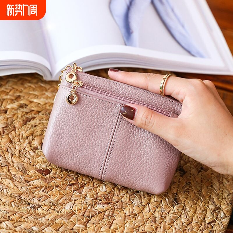 真皮质感零钱包女卡包钥匙包软皮小包硬币包拉链迷你便携短款钱包