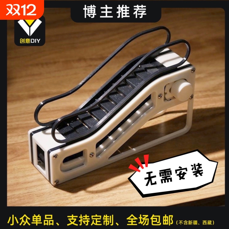 自动扶梯电动遥控模型益智教学科学制作STEM玩具孩子发明动手动脑