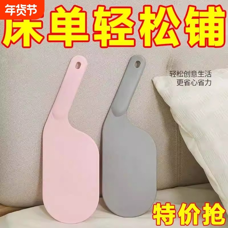 床垫整理抬高器床铺固定工具插家用省力铺换床单缝隙抬塞床垫神器,收纳整理,被子固定器,淘宝优惠券,粉丝福利购,淘宝优惠卷