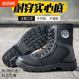 户外靴子保安鞋男女战训靴高帮帆布战术软底安保防滑春秋网面