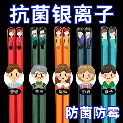 抗菌合金筷子家用发霉一人