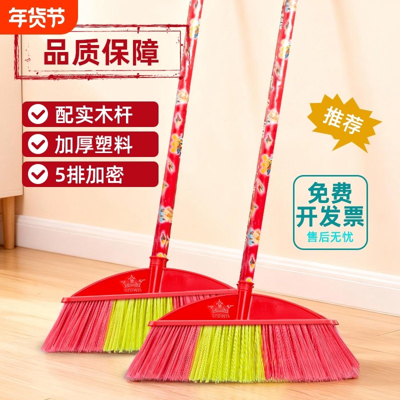 塑料扫把工厂车间专用硬毛老式木杆庭院扫帚工地户外笤帚结实加密