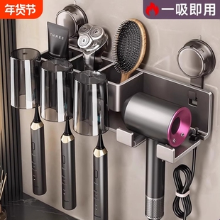 百悍吸盘吹风机牙刷置物架壁挂式免打孔卫生间牙刷架浴室厕所挂架