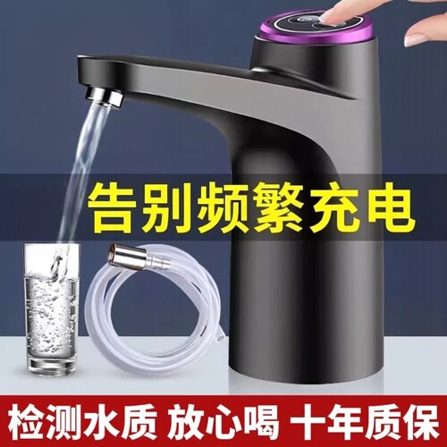 电动桶装水抽水器全自动抽水神器