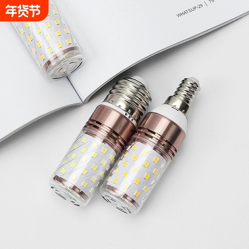 新品超亮led灯泡家用室内水晶吊灯三色变光e27大螺口节能玉米灯