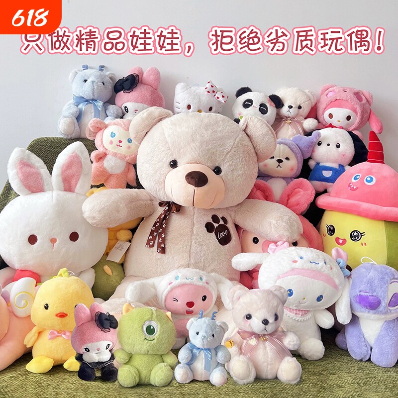 婚礼抛洒娃娃抓机玩偶现场互动礼物结婚毛绒玩具公仔奖品婚庆套餐