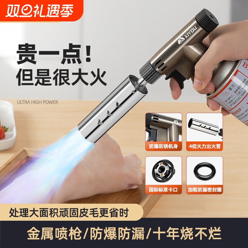 喷枪喷火烤枪点碳神器手持喷火器卡式气点火器烧毛火焰喷枪头家用