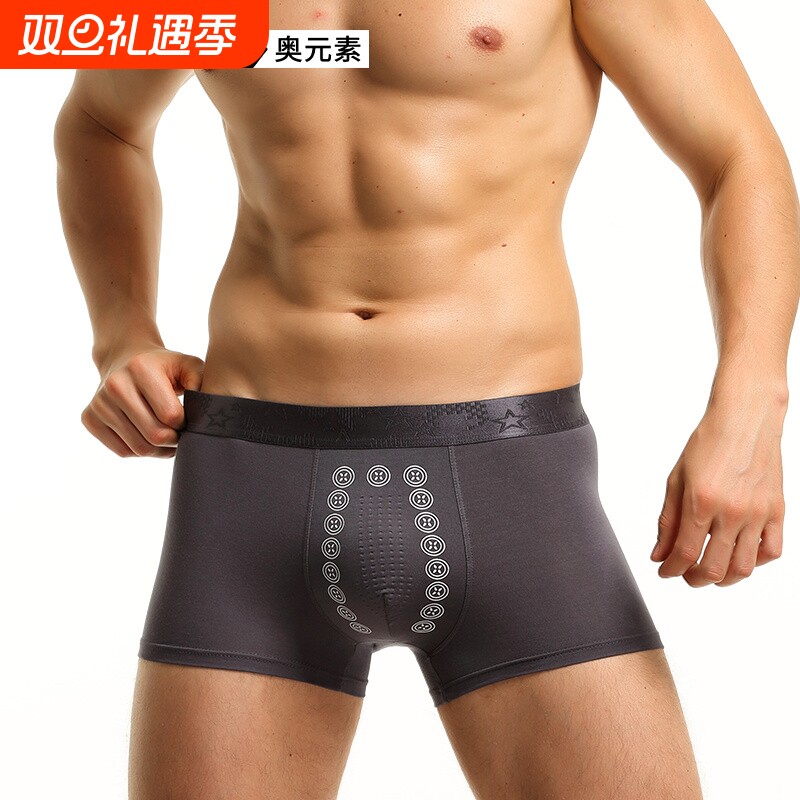 男士内裤男平角裤夏季透气莫代尔运动四角短裤衩头高弹抗菌功能性