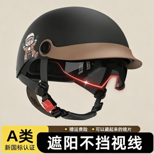 夏季双镜防晒头盔四季通用半盔