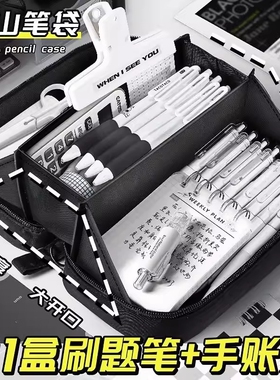 简约风耐脏超大容量笔袋男孩款火山文具盒初中生高中生铅笔盒男女生小学生用文具袋女孩款高颜值收纳袋