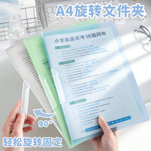 A4旋转拉杆夹文件夹试卷收纳袋