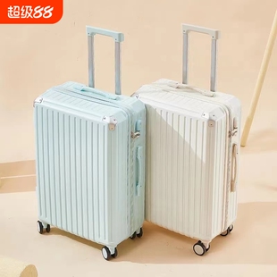 新款行李箱拉杆箱耐用结实24寸旅行箱大容量登机箱充电蓝色万向轮