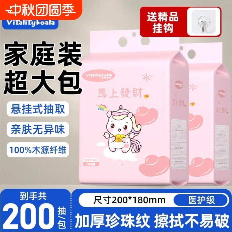 元气考拉洗脸巾一次性加厚加大棉柔可悬挂式洗脸巾正品官方旗舰店