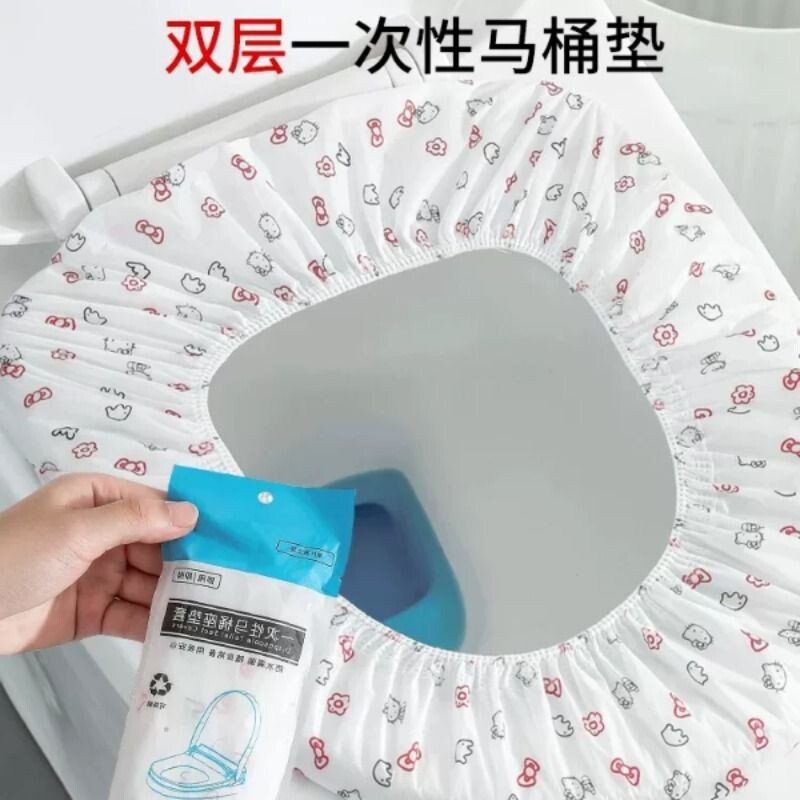 独立包装马桶垫一次性酒店孕产妇专用马桶坐便垫纸套防水家用