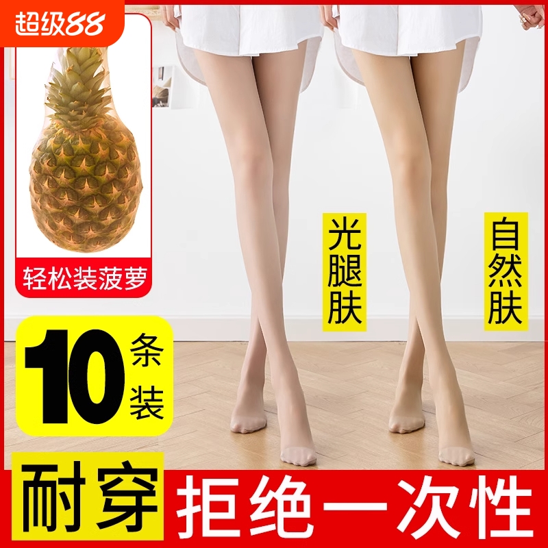 丝袜女薄款夏防勾丝菠萝连裤袜
