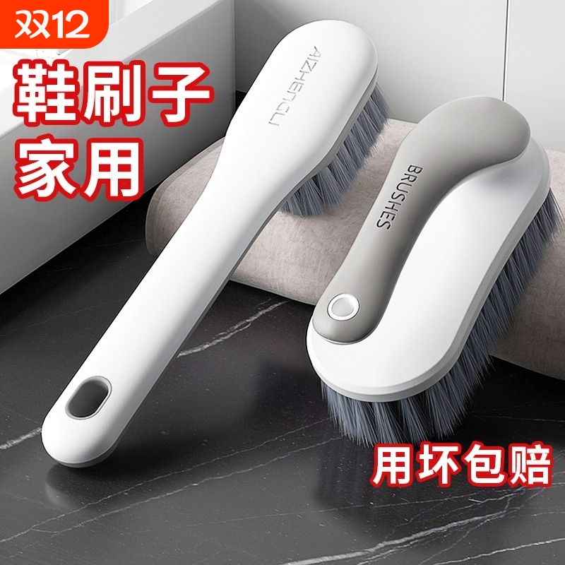软毛不伤鞋刷子|超2.5万次加购