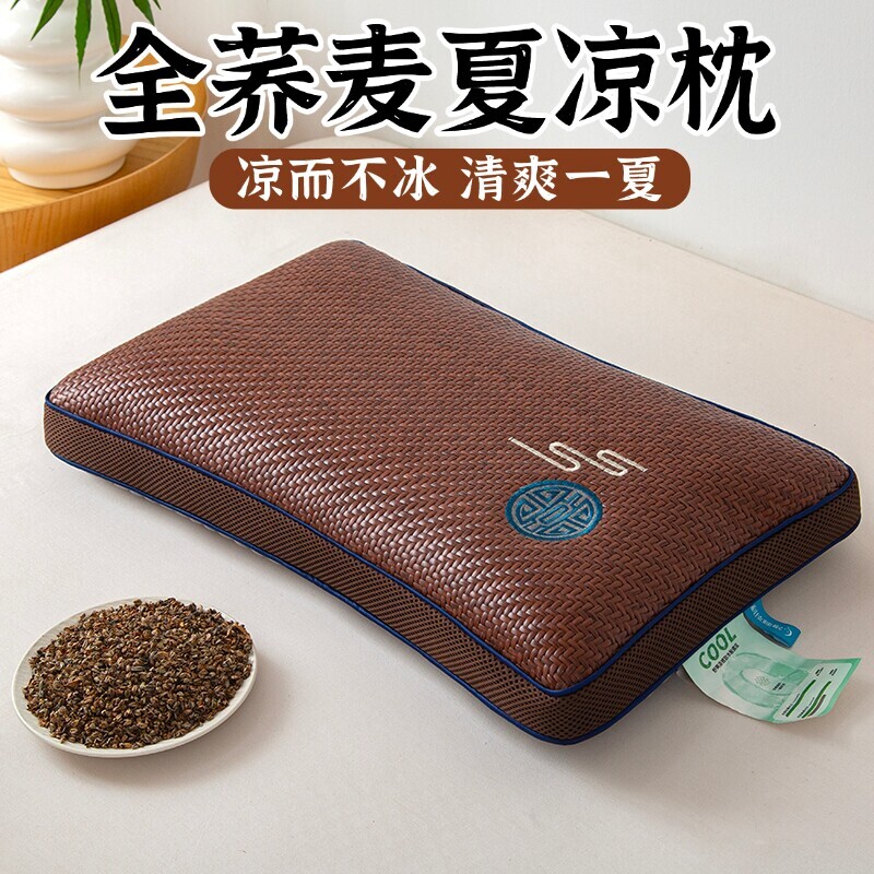 冰藤荞麦豆豆枕头夏天凉席PE枕芯成人护颈椎助睡眠专用硬整头男枕