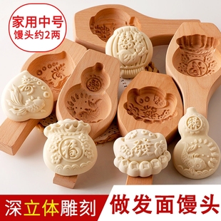 做馒头模具蒸胶东手工花饽饽工具木卡花家用寿桃立体鲤鱼面食元宝