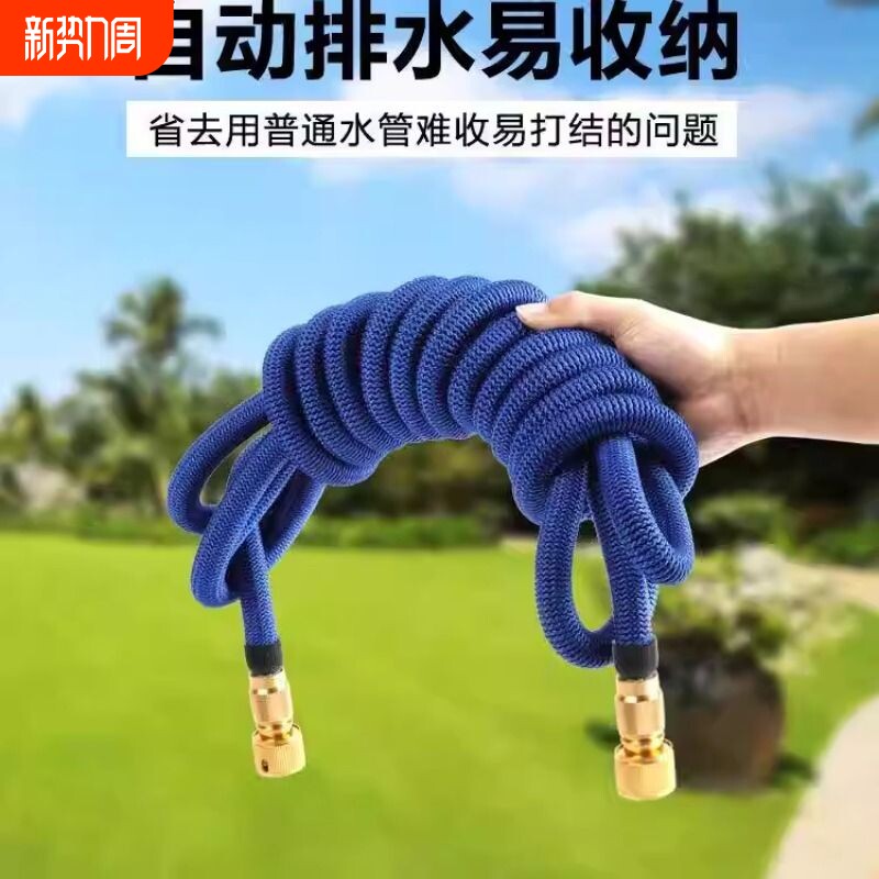 伸缩水管高压防爆家用洗车水枪自来水浇花冲洗喷枪喷头收缩软管子