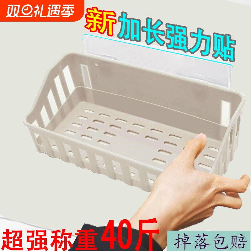厨房置物架调料盒免打孔卫生间厕所收纳架壁挂墙架子洗手间储物台
