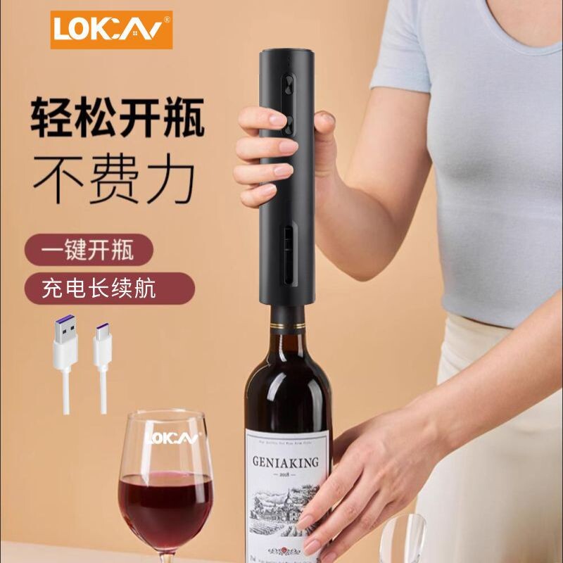 黑武士电动红酒开瓶器葡萄酒全自动酒具起子套装便捷装
