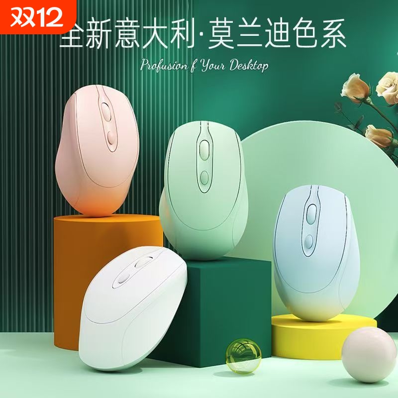 新款无线鼠标蓝牙双模手机平板通用安装苹果机笔记本台式适用可爱