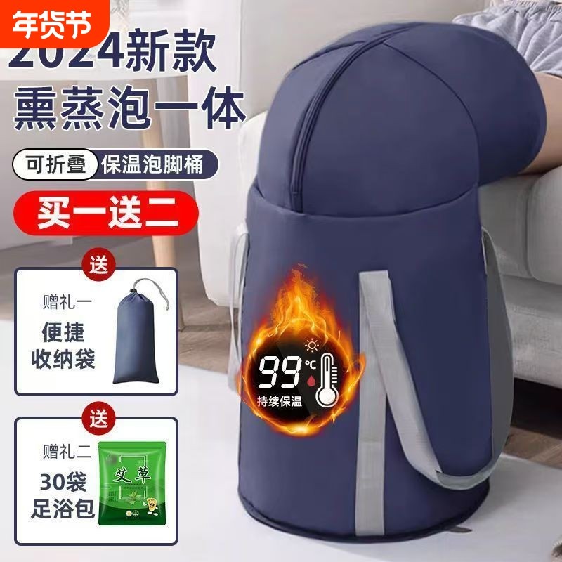 五层泡脚桶过膝泡脚专用桶熏蒸过小腿保温可折叠便携式家用足浴盆,户外/登山/野营/旅行用品,水盆,淘宝优惠券,粉丝福利购,淘宝优惠卷