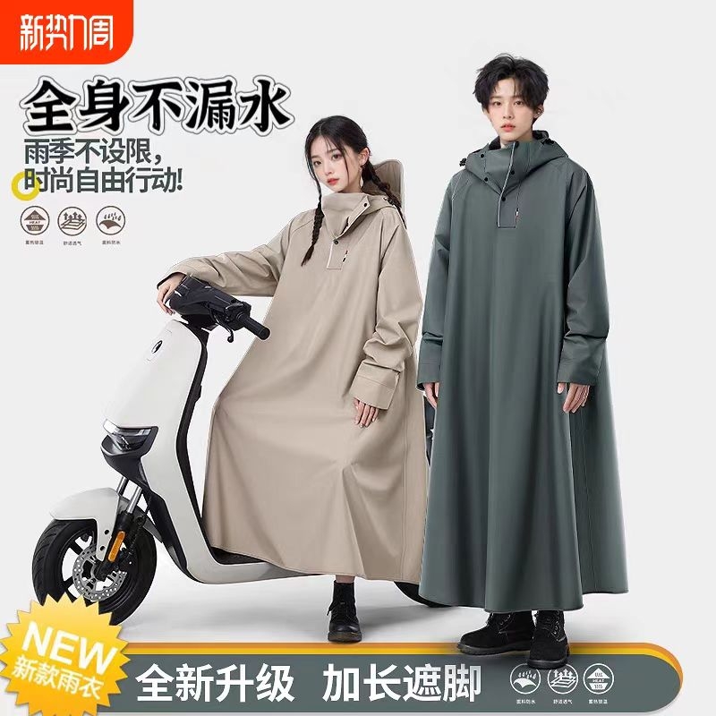 户外人车分离全身雨衣男女通用