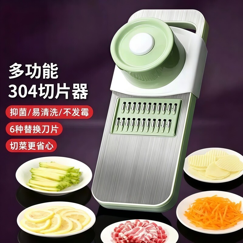 擦丝器切菜不伤手护手器多功能土豆丝刨丝家用厨房切片机不锈钢