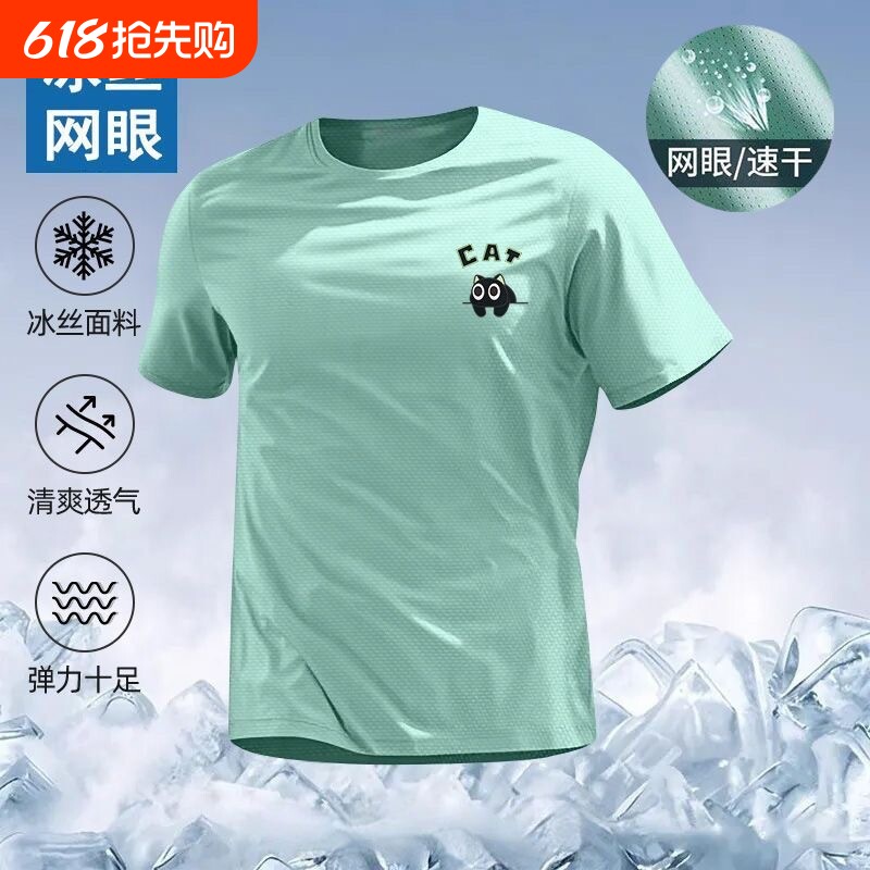回力新款冰丝短袖t恤男夏季透气运动半袖宽松户外衣黑色速干休闲