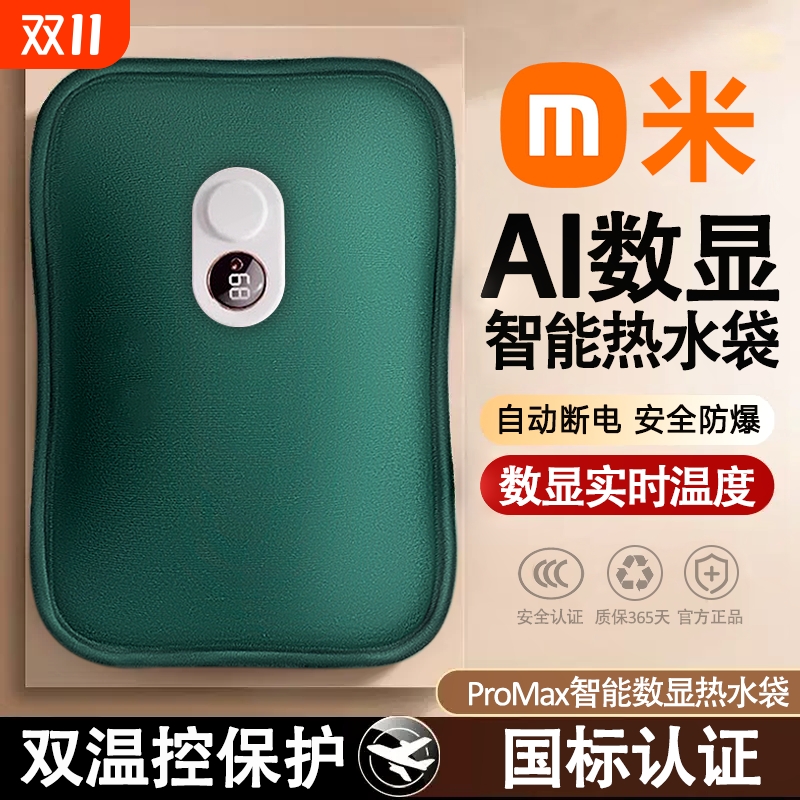 【国标防爆】加大加厚保暖热水袋