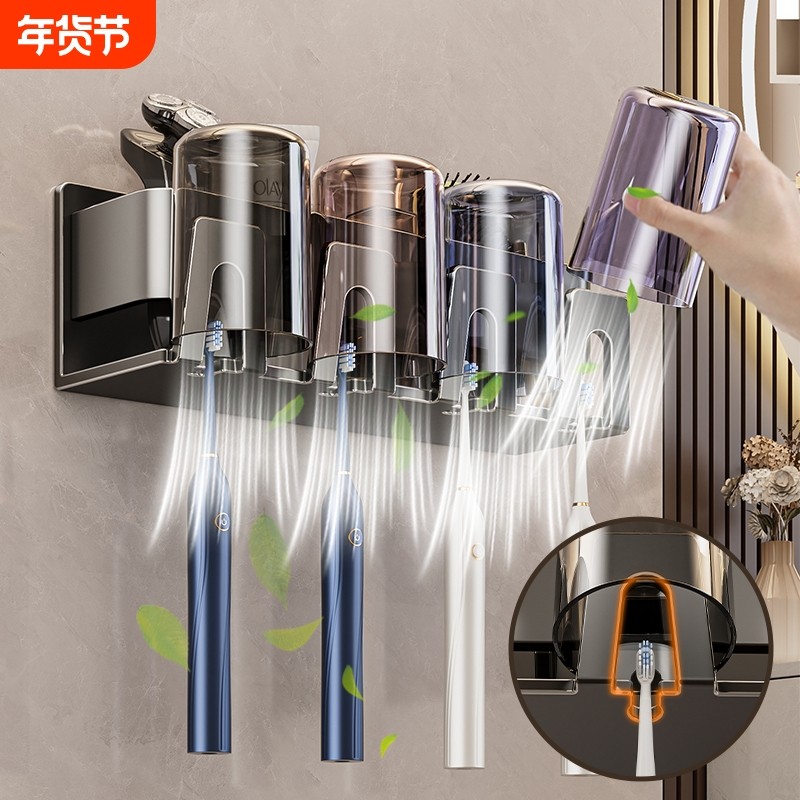 牙刷置物架免打孔卫生间牙膏牙杯电动牙刷架子收纳壁挂式漱口杯架,家庭/个人清洁工具,牙刷架/牙具座,淘宝优惠券,粉丝福利购,淘宝优惠卷
