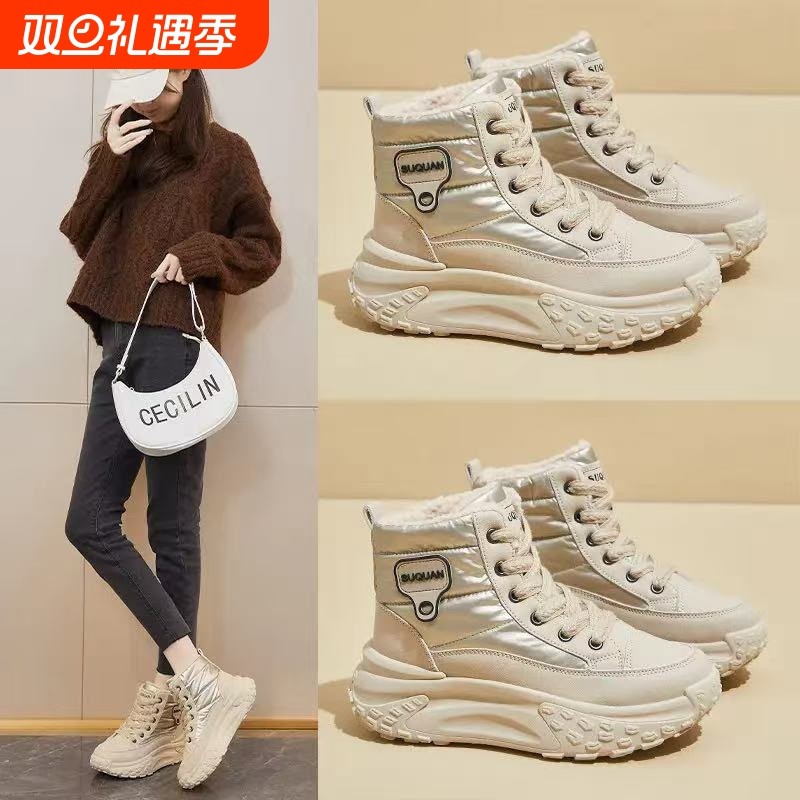 厚底雪地靴女款秋冬2025新款加厚保暖回力棉鞋加绒短靴子皮毛一体