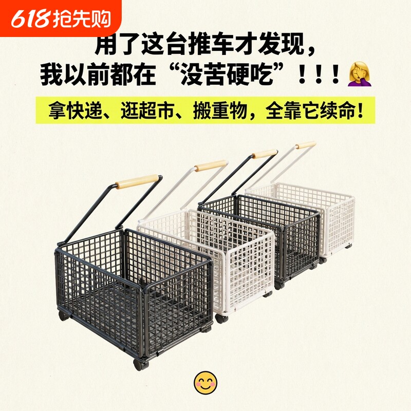 拉货手推车折叠搬运家用拖车平板车小推车取快递小拉车手拉车买菜