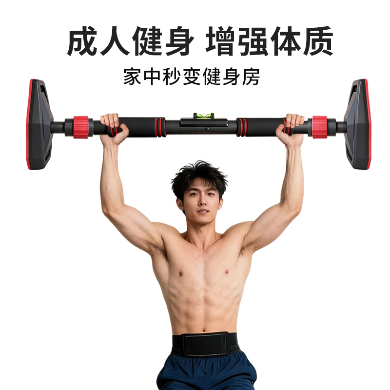 单杠家用室内引体向上器超强承重力2306斤门上墙上加粗免打孔单杠