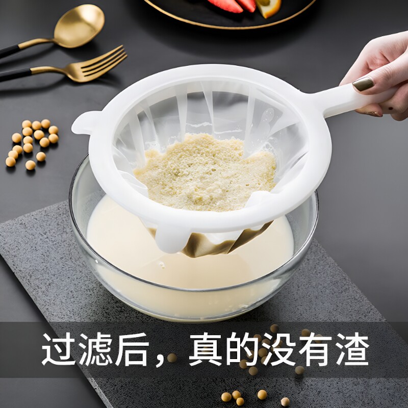 豆浆过滤网超细婴儿榨汁机果汁过滤器滤网漏网筛隔渣神器厨房家用