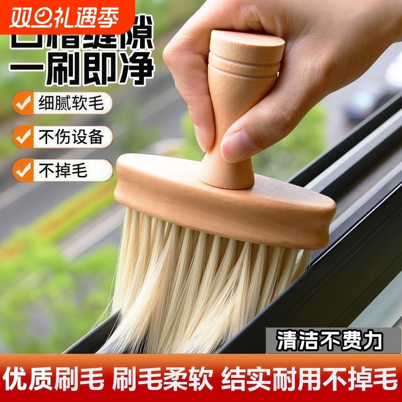 扫灰神器缝隙刷清洁打扫窗户窗台灰尘清理除尘掸子大扫除家用车用