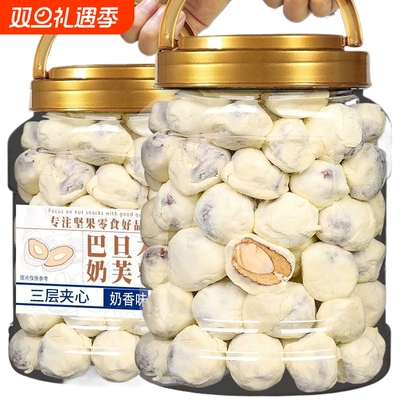 奶枣巴旦木夹心奶酪枣去核红枣网红爆款便携小包装袋年货零食批发